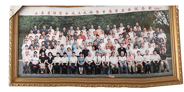 山东省性学会成立大会暨首届学术会议合影.jpg